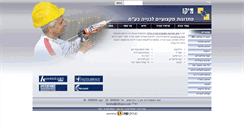 Desktop Screenshot of mikopro.com