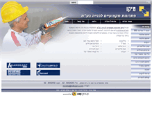 Tablet Screenshot of mikopro.com